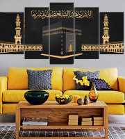 Kaba Wall Canvas