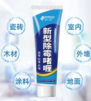 Anti Bacterial Cleaning Gel